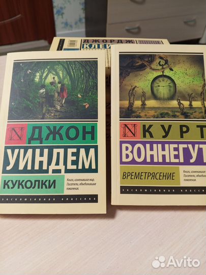 Книги, эксклюзивная классика