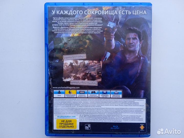 Uncharted 4 - PS4
