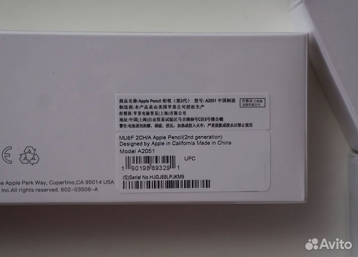 Стилус Apple Pencil 2