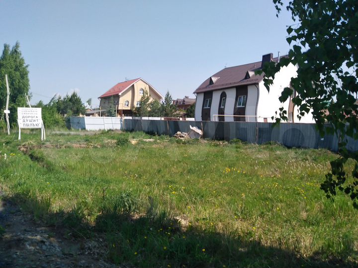 Участок 10 сот. (ИЖС)