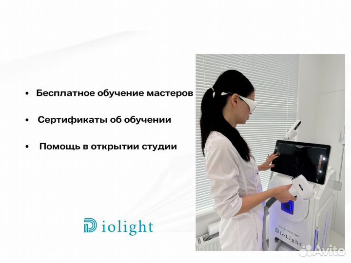 Диодный лазер для эпиляции diolight UltraOne 2334