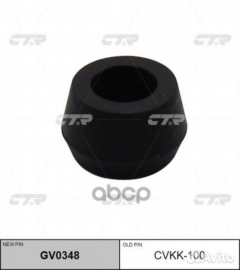 С-б.зад.рычага daewoo Matiz/chevrolet Spark CVK