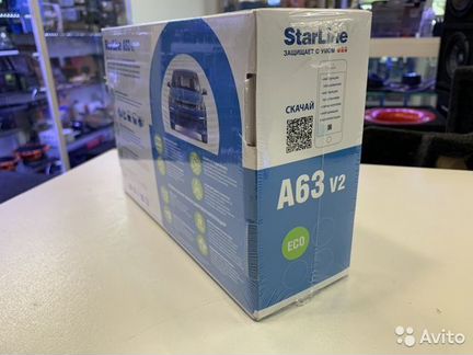 Автосигнализация StarLine A63 V2 ECO