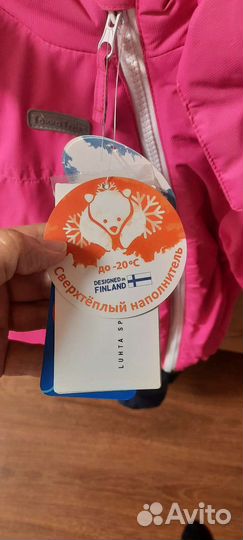 Куртка и полукомбинезон 92 зимний