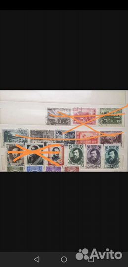 Почтовые марки СССР, гашеные 1920-1930 е