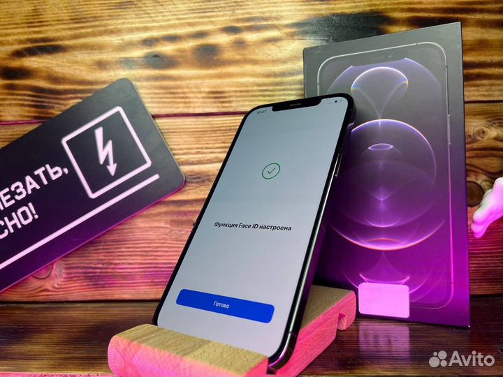 iPhone 12 Pro Max, 256 ГБ