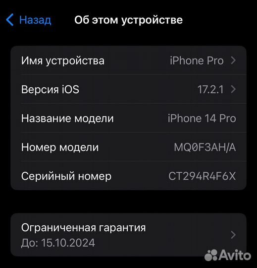 iPhone 14 Pro, 128 ГБ
