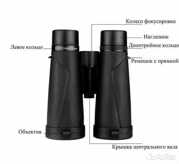 Бинокль Svbony SV202, 10x42, ED стекла, Новый