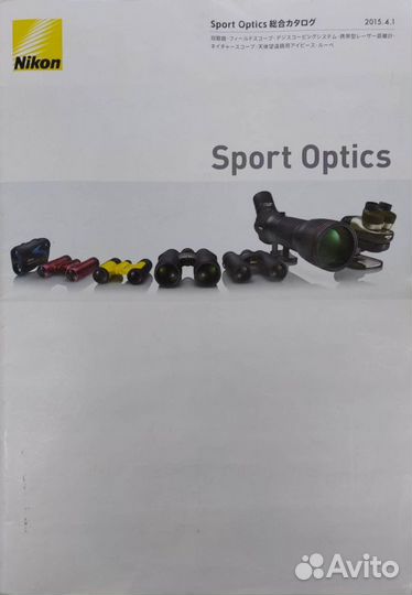 Оригинальный каталог Nikon 2015 год Sport Optics