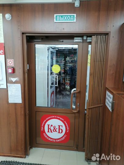 Коммерческая недвижимость с арендатором