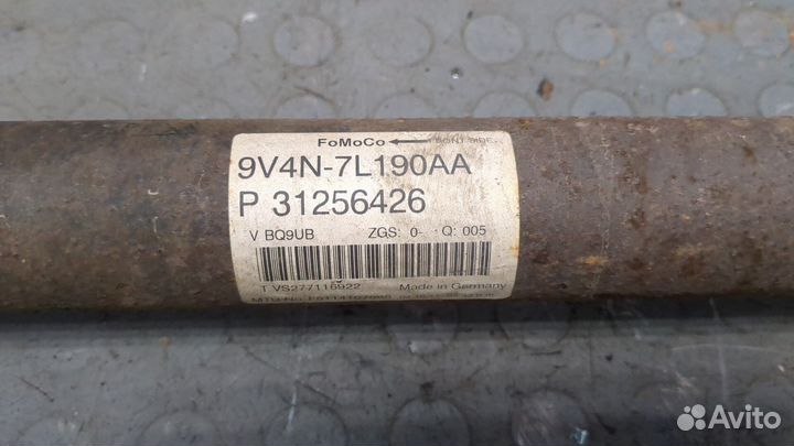 Кардан задний Ford Kuga