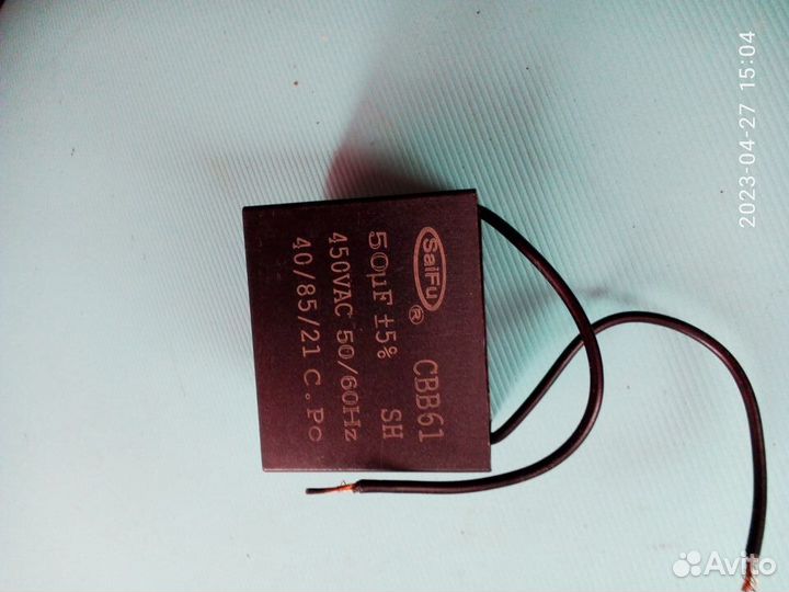 CBB61 50мкF 450v