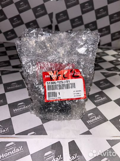 Передние втулки стабилизатора Honda Pilot 3