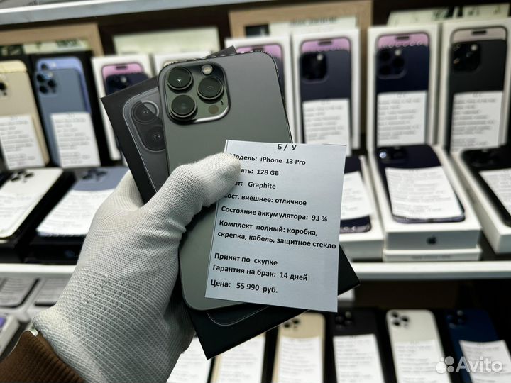 iPhone 13 Pro, 128 ГБ