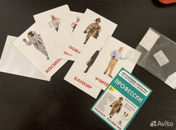 Обучающие карточки по методике Домана