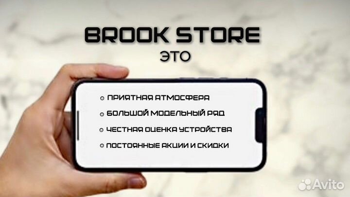 iPhone 15 Pro Max, 256 ГБ