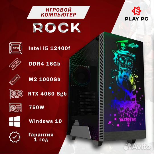 Игровой пк i5 12400f RTX 4060 8gb