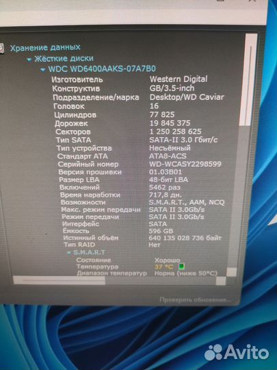 Продам пк i5 2500