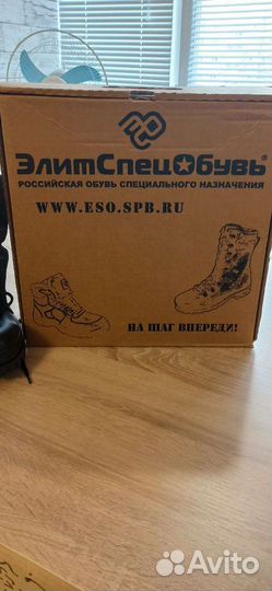 Берцы летние 42 размер