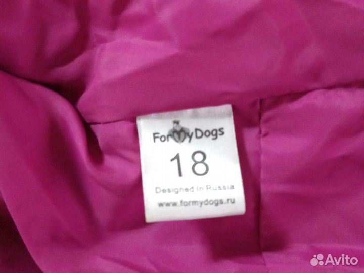 Дождевик для маленькой собаки