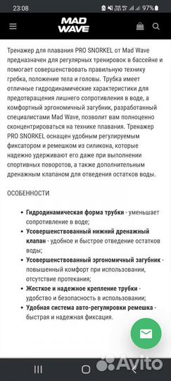 Трубка для плавания mad wave pro snorkel