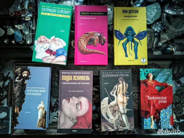 Разная художественная литература