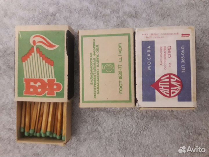 Спички СССР