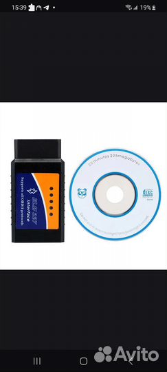 Paзъём OBD2