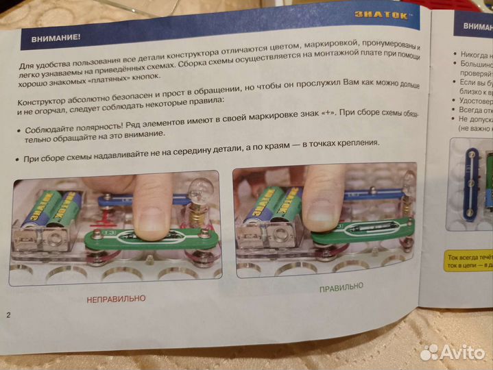 Настольные игры