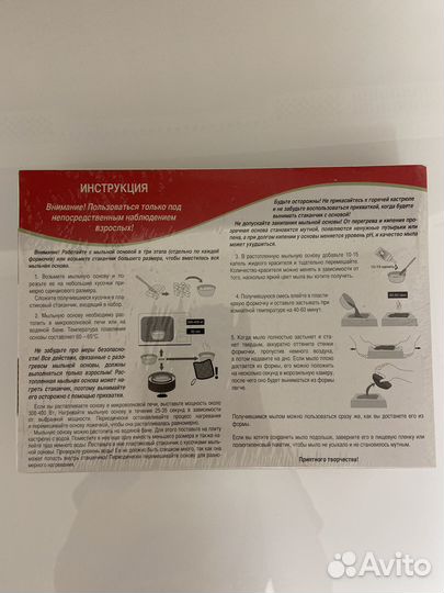 Набор для творчества новый