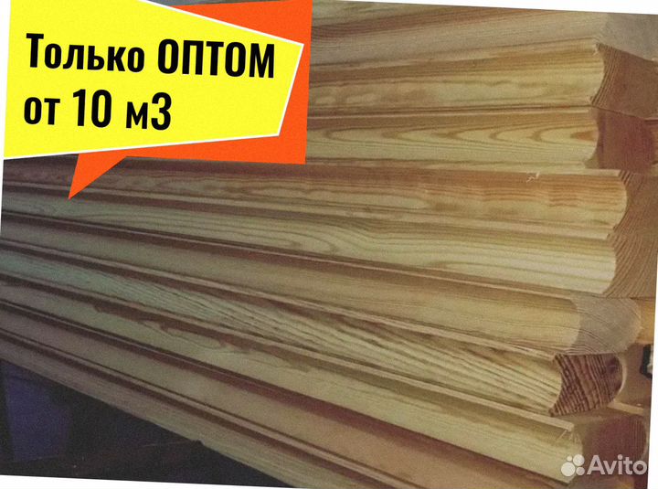 Лунный паз, мини брус (профилиров) сосна от 10 м3