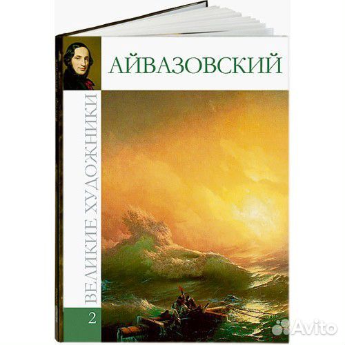 Коллекция книг 