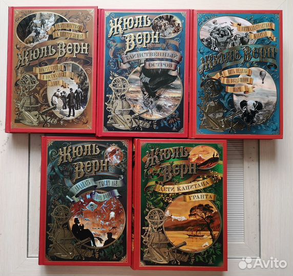 А.Дюма, Ж. Верн Азбука серия бчк новые подарочные