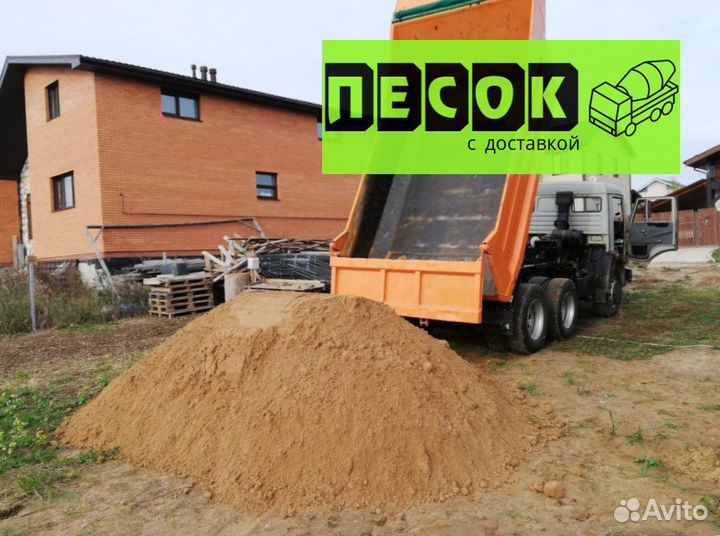 Песок тонар