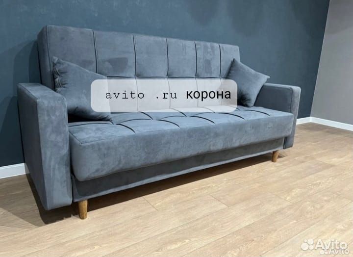 Диван книжка #69