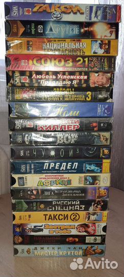 Видеокассеты vhs фильмы