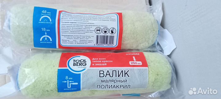 Валик для покраски,кисть,наждачка,малярная лента