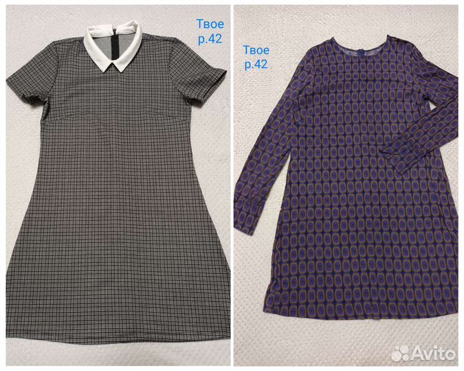 Одежда для девушки пакетом