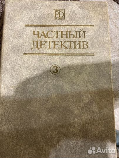 Книги, детектив, роман