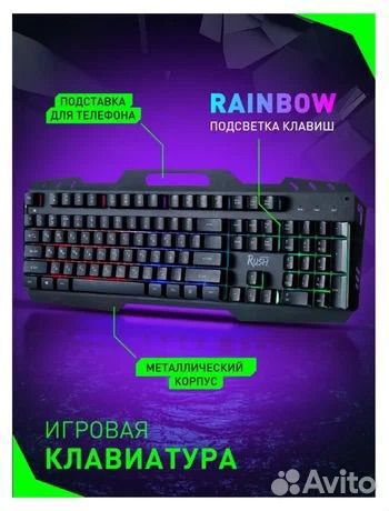 Игровая клавиатура Smartbuy rush Shield USB черная