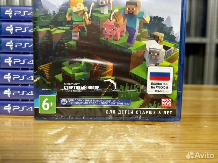 Диск Minecraft PS4 (Новый, Русская версия)