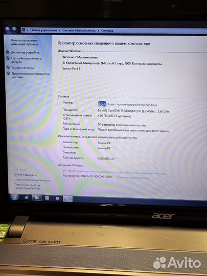Acer Aspire V3 Q5WV1