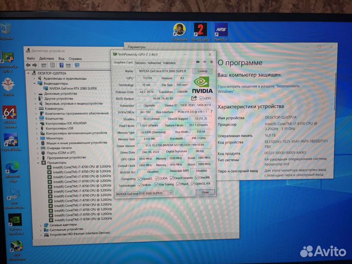 Игровой пк core i7/rtx2080super/16гб ddr4/ssd