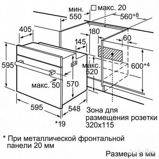 Духовой шкаф siemens hb78gu570