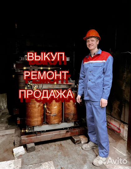Трансформатор тм 1060 бу