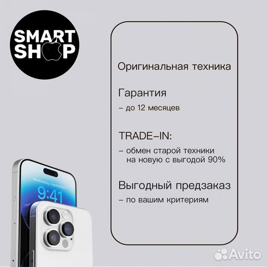 iPhone SE (2022), 128 ГБ