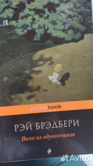 Продам свои книги