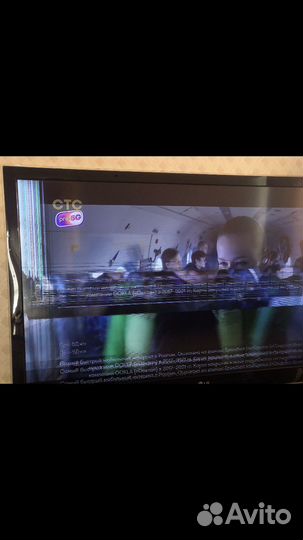 Телевизор бу
