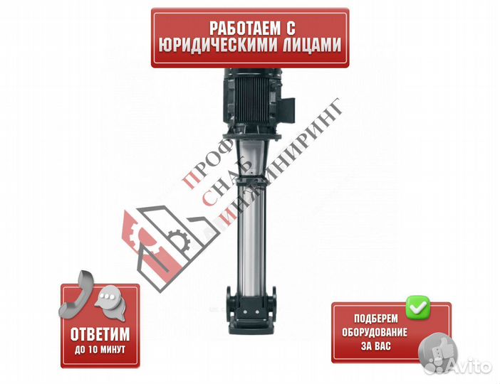 Насос CRV 3-7A A-D-E-hqqe-A Vandjord 74113006