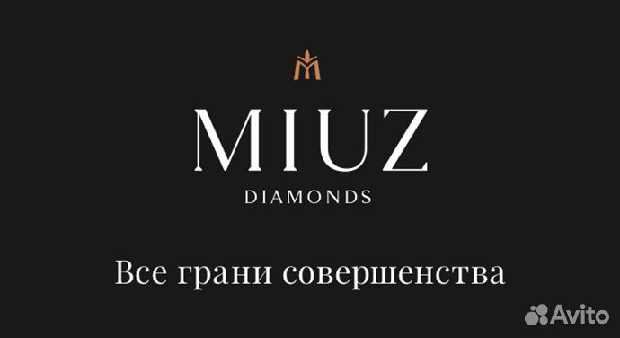 Продавец-консультант трц 